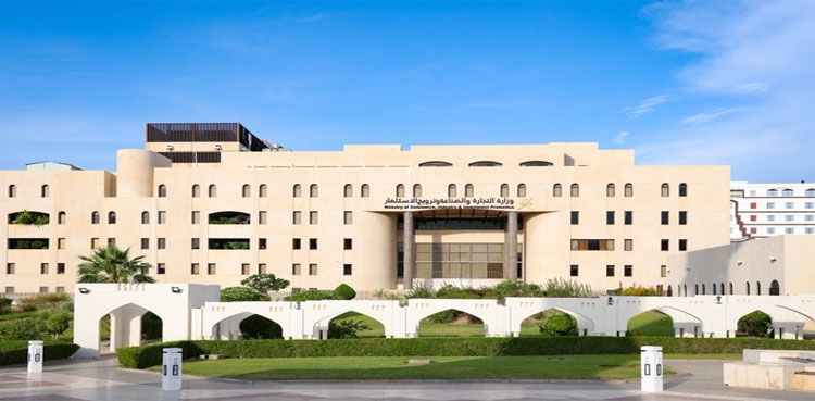 Oman cancels commercial registrations, Oman’s Ministry of Commerce, Mubarak bin Mohammed Al-Dohani