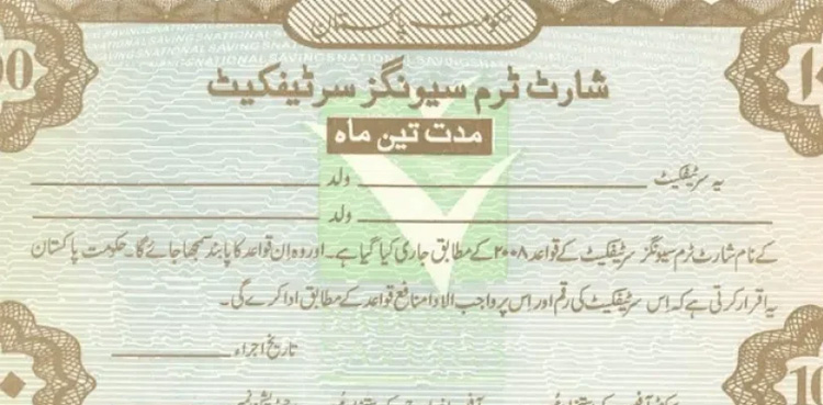 Short Term Savings Certificates for march 2025, national savings