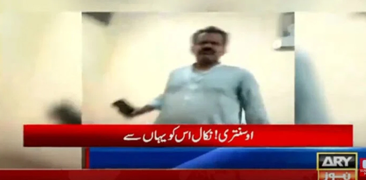 Karachi police misbehave woman, Civil Lines police station woman