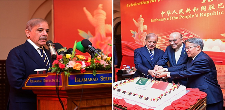China anniversary