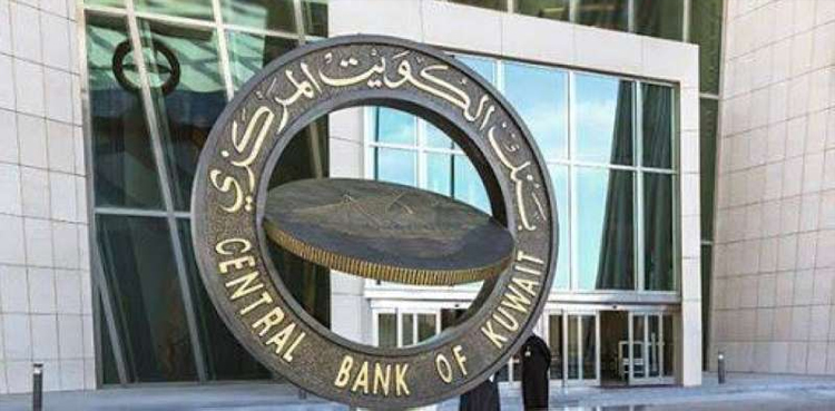 additional verification, payment links, Central Bank of Kuwait