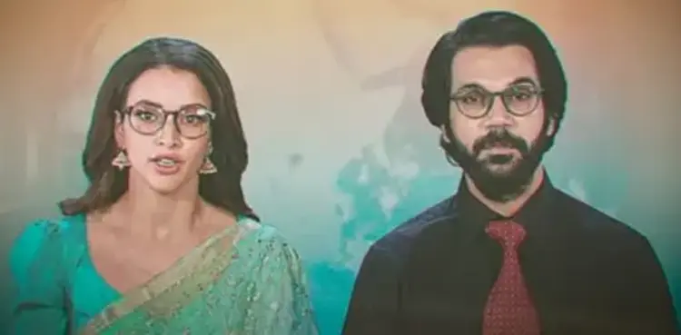Bollywood, Rajkummar Rao, Triptii Dimri, Vicky Vidya Ka Woh Wala Video,