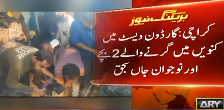 Two children die, falling into well, Karachi