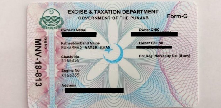 Punjab launches, e-registration card, vehicle owners