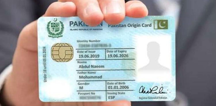 PM Shehbaz introduces organ donor logo on CNICs; details here