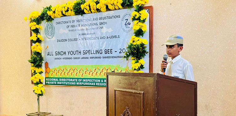 All Sindh Spelling Bee Youth Competition 2024