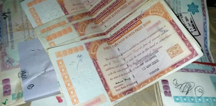 Major update, Pakistani citizens, holding prize bonds