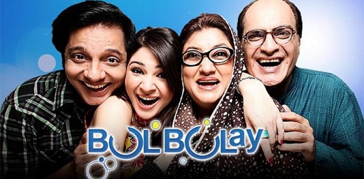 bulbulay 15th anniversary