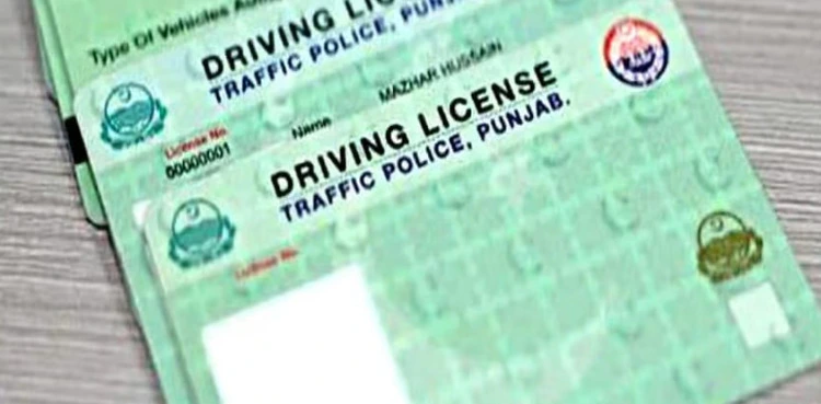 Driving license fee Punjab, car driving, bike, Driving license fee Punjab