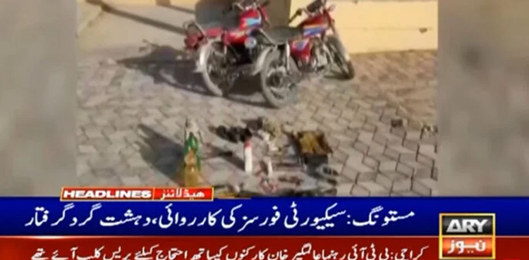 Security forces, arrest terrorist, Mastung
