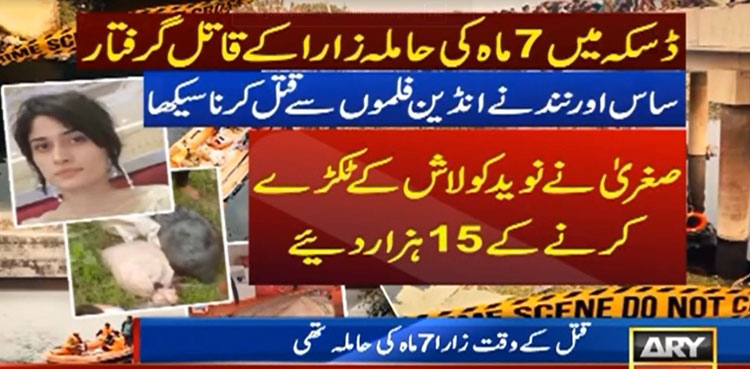 Daska pregnant woman killed Zara