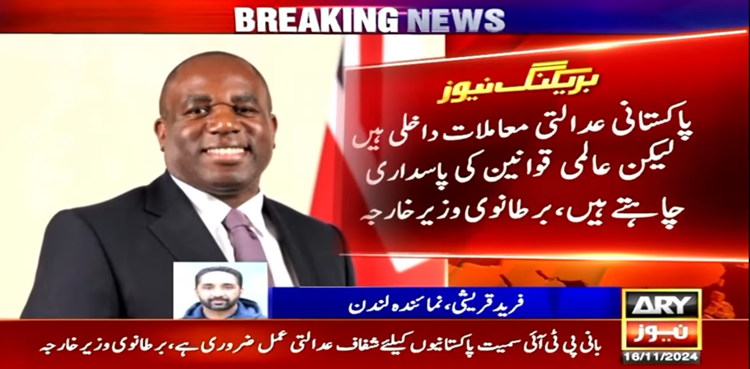 Imran Khan, David Lammy, PTI Founder, PTI letter to Britain