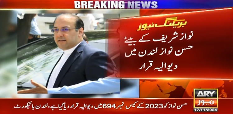 Hasan Nawaz, Bankrupt, London High Court, nawaz sharif