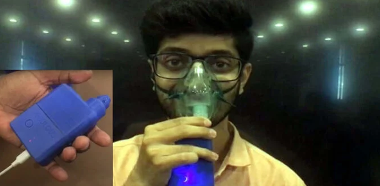 smallest nebulizer, KU Students innovation, KU news, UoK Updates, world smallest nebulizer