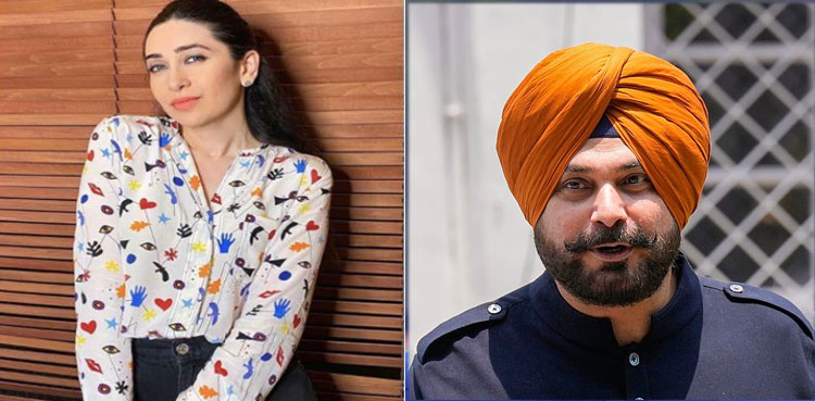 Sidhu Karisma Kapoor, Sidhu Karisma Kapoor Harbhajan, The Great Indian Kapil Show