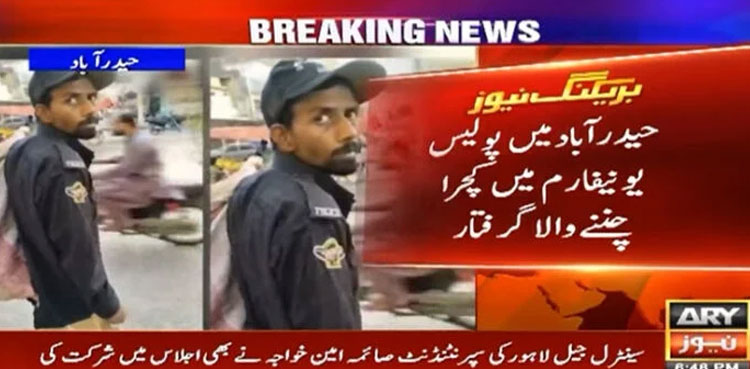 police uniform trash collecting
