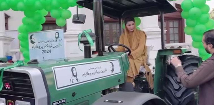 Punjab Green Tractor Scheme, Maryam Nawaz green tractor
