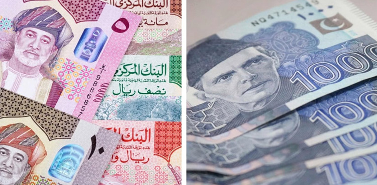 Omani Riyal