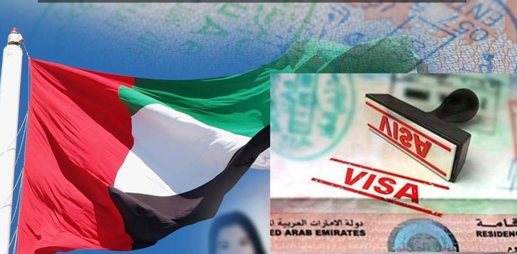 UAE Work Visa, Latest update, Pakistani applicant, UAE visa , Abu Dhabi visa, Dubai visa