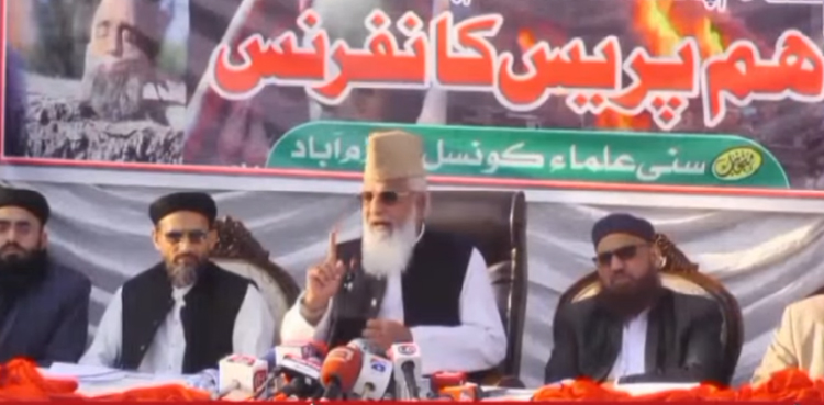 ASWJ, sit-in, Karachi, MWM