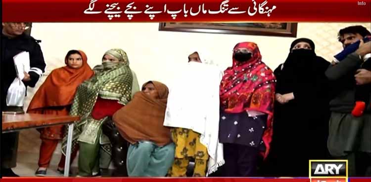 Sar e aam, baby sale, human trafficking gang, children sold,