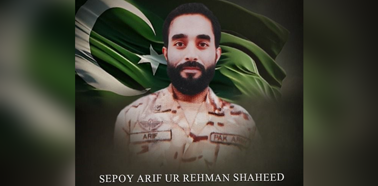 Khawarij, ISPR, IBO
