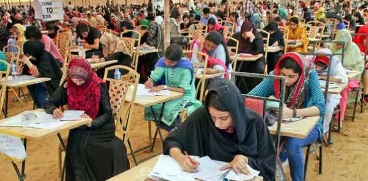MDCAT test, IBA Karachi, Karachi University