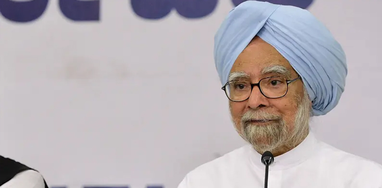 Manmohan Singh, Indian state funeral, former Indian PM
