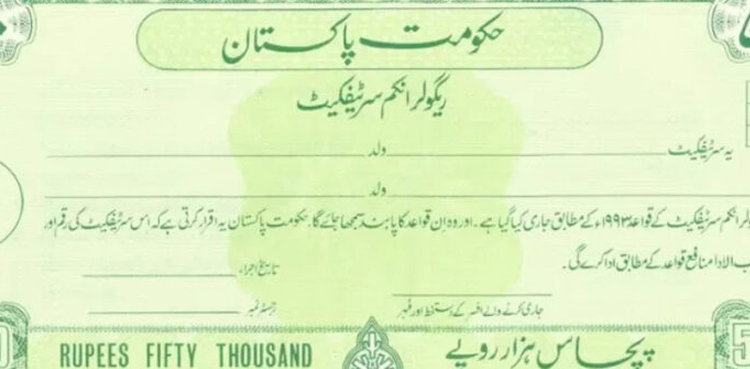 National savings profit rates, Regular Income Certificates profit rates, Behbood Certificates