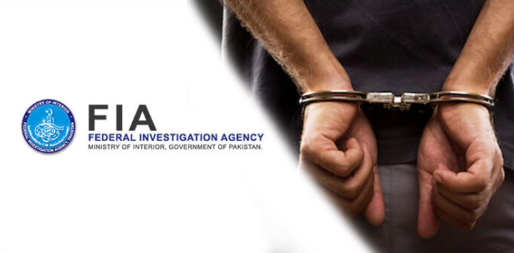 Man arrested, sensitive official data leak, FIA