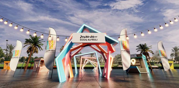 Souq Al Freej by Dubai Municipality- December 2024