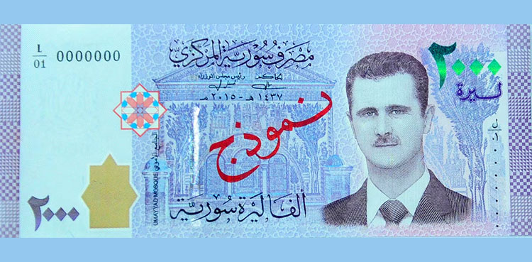 Syrian Pound Rate Against US Dollar after Assad- Dec 14, 2024