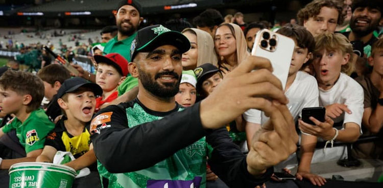 Pakistan fan zone Melbourne