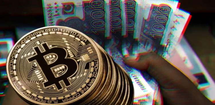 Bitcoin, price, Pakistan, pkr
