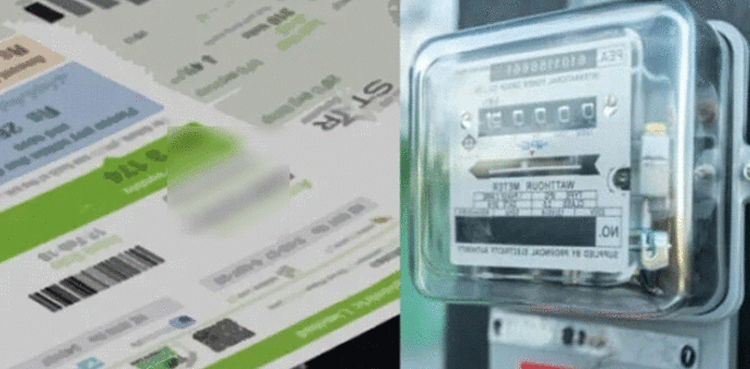 NEPRA DISCOs