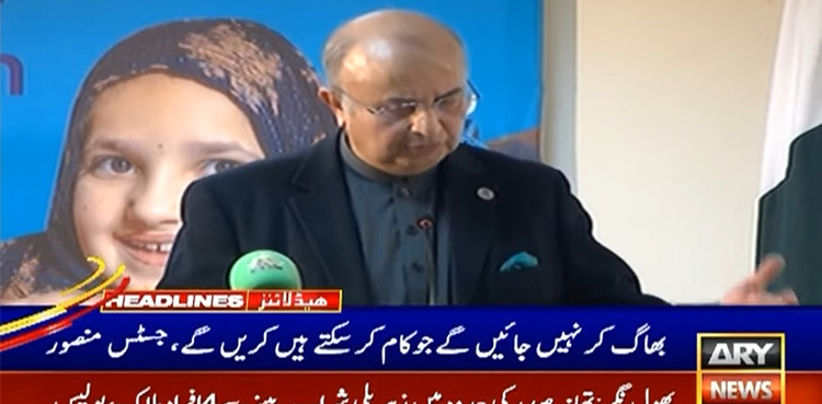 Justice Mansoor Ali Shah, breaks silence, resignation rumours, Supreme Court of Pakistan