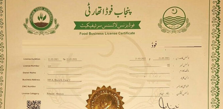 Punjab Food Authority, license fee update, single branch restaurant, Dec 2024