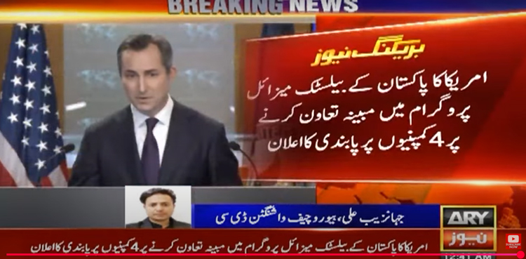 US, sanctions, Pakistan, missile, program