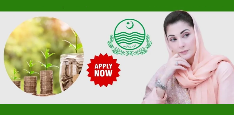 Asaan-Karobar-Loan-Scheme, Maryam Nawaz