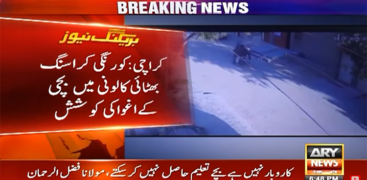 Karachi, Karachi kidnapping