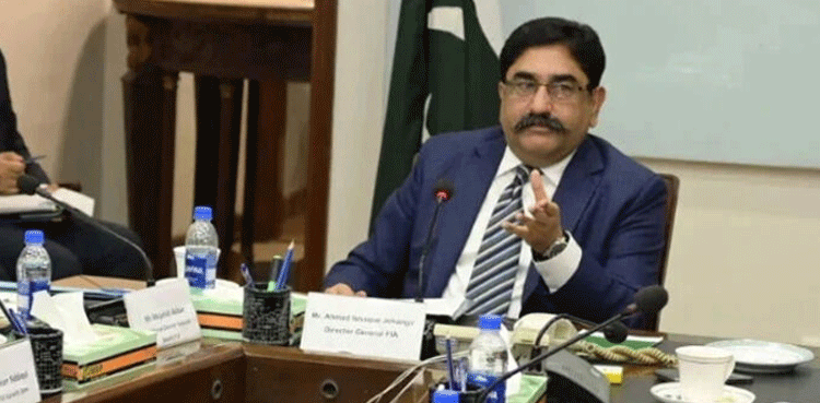 DG-FIA-removed-post