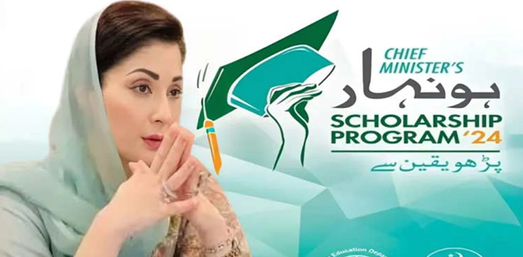 Honhaar scholarship program, CM Maryam, Punjab, WhatsApp