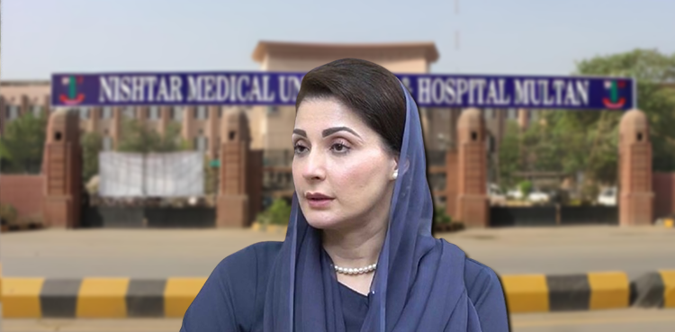 Maryam Nawaz, HIV outbreak, Multan, HIV outbreak, CM Punjab, Nishtar Hospital