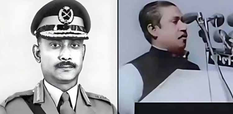 Bangladesh, New textbooks, Mujib ur Rehman, Zia ur Rahman