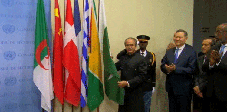 Pakistan-UNSC-assumes-charge