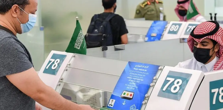 Iqama Fees, Saudi Arabia,