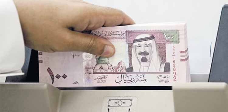 Saudi Riyal, Pakistani rupee, SAR to PKR