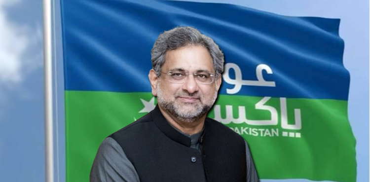Shahid Khaqan, Awam Pakistan Party, ECP