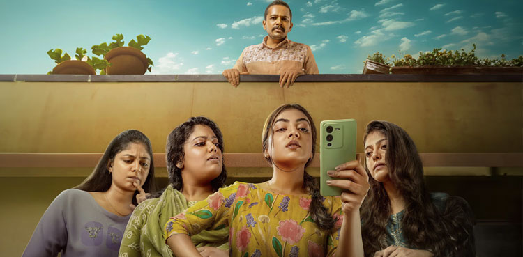 Sookshmadarshini Malayalam film
