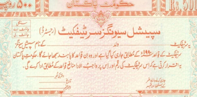 Special Savings Certificates, National Savings,